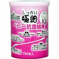 Firmly superfine baby antibacterial cotton swab 250 pieces