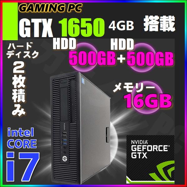 ゲーミングPC 中古 GTX1650 第4世代 i7 HDD500GB＆HDD500GB | LINE