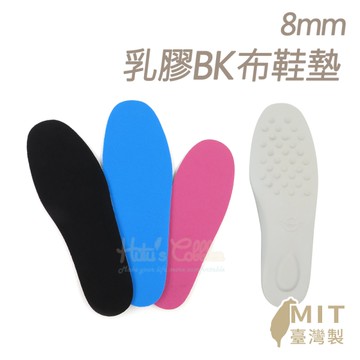 糊塗鞋匠 優質鞋材 C14 8mm乳膠BK布鞋墊 1雙 BK網眼布鞋墊 透氣網布鞋墊 台灣製造