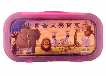 天成 中狀元 文房寶盒 筆墨盒