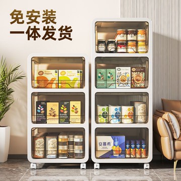 收納箱/整理箱/收納/衣服收納/收納籃 免安裝零食柜客廳兒童玩具塑料儲物柜多層抽屜收納柜子置物柜家用