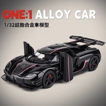 【現貨🚀隔日達】大號柯尼塞格ONE1 仿真閤金車模 男孩收藏 超跑車擺件 車模型 交換禮物 送男生 交通模型 擺件 合金
