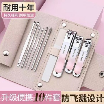 ✨可開發票#德係精工指甲刀套裝指甲剪指甲鉗男士專用進斜口傢用工具原裝剪刀#免運