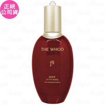Whoo 后 津率享時光駐顏精華乳(110ml)(公司貨)