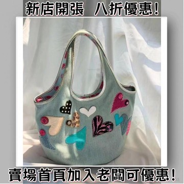包包 託特包 手提包 日係帆佈包 挎包 愛心手提袋 民族風餃子包 度假休閒 可愛 籃子水桶包 腋下包 單肩包 牛仔佈包