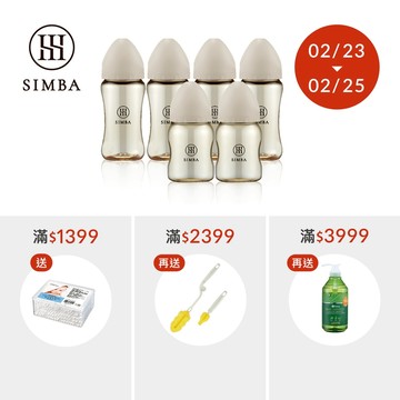 小獅王辛巴 新生適用-蘊蜜鉑金PPSU寬口防脹氣奶瓶(4中2小)