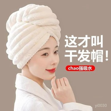 🔥臺灣24h🔥幹髮帽 女吸水單層加厚2024新款包頭巾洗頭擦頭髮超強速幹毛巾浴帽 包頭巾 乾髮巾 髮帽 乾髮帽 吸水帽