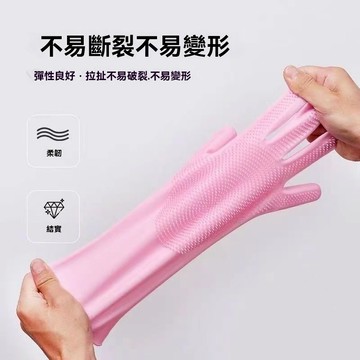 隔日達🔥清潔手套 洗澡手套 乳膠手套  洗碗手套 家務手套 清潔手套 防水手套 家事手套 PVC 手套 防護手套 多功能