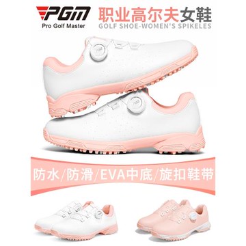高爾夫球鞋女秋冬女士防水防滑旋鈕鞋帶增高女鞋韓國女款運動鞋子