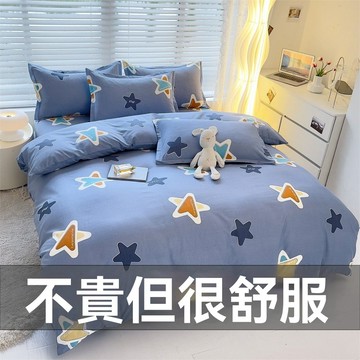 🔥臺灣出貨🔥被套 單件套 雙人被罩 180x220 學生宿捨 單人被套 三件套 1.1m*1.8x2x2.0x2.3
