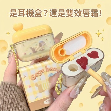 徐太太🌸【現貨隔日達】Gege bear嘟亮絨霧雙拼唇霜_熱銷色｜一管擁有水光+柔霧｜神仙疊塗超立體｜買一抵二超划算｜