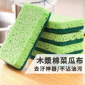 【台灣出貨】清潔海綿 菜瓜布 海綿擦 去污用品 百潔布 廚房清潔 科技海綿 魔力擦 海綿 神奇奈米魔力擦