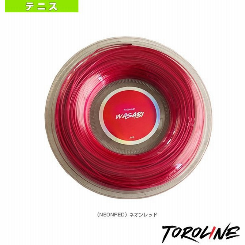 日本最級 6 12mカット品 M便 レッド レッドコード Tecnifiber 1 ノンパッケージ 日本最級 6 12mカット品 M便 レッド レッドコード Tecnifiber 1 ノンパッケージ