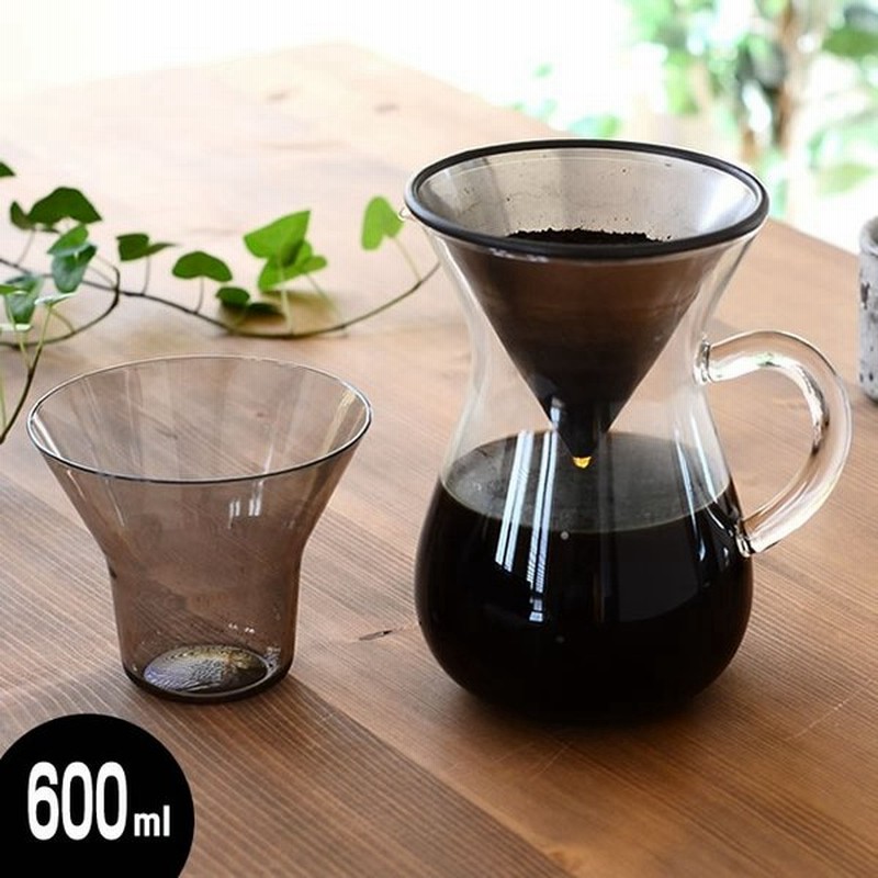 コーヒーカラフェセット Kinto 600ml ステンレス コーヒーポット おしゃれ ドリップポット キントー コーヒー ガラス コーヒーサーバー ペーパーレス 通販 Lineポイント最大0 5 Get Lineショッピング