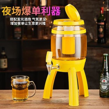 酒炮酒吧3升扎啤酒炮商用發光酒扎酒塔ktv扎啤酒桶網紅可樂飲直銷