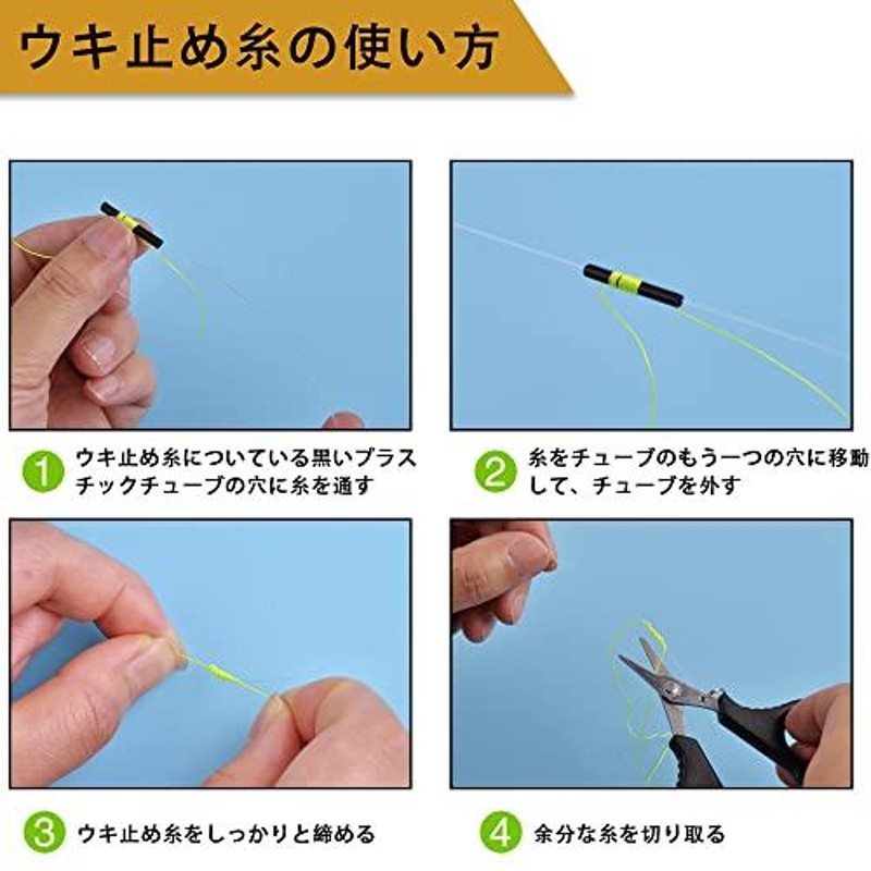 キザクラ 環付きウキ５個 ガルツ 環付きウキ 1個 セット商品