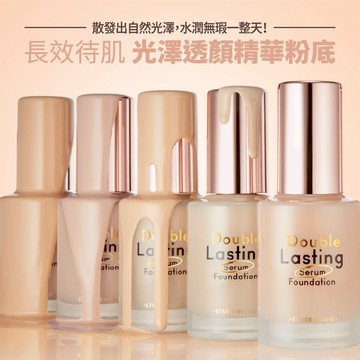 ETUDE長效待肌光澤透顏粉底30g-多款任選