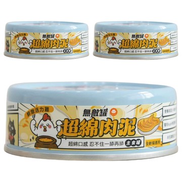 ParkCat 貓樂園 無敵罐超棉肉泥主食貓罐  80g  3個  鮮燉活力雞