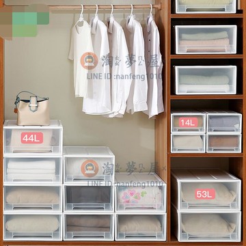 收納箱塑料儲物箱整理箱衣服物家用宿舍衣柜內衣內褲收納盒【樹可雜貨鋪】【淘夢屋】