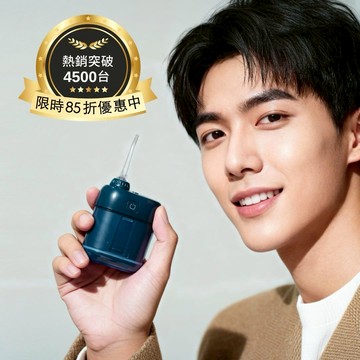 【限時促銷】ZERA 音漱小子｜隨行沖牙機 - 二入 音波白1+音速藍1