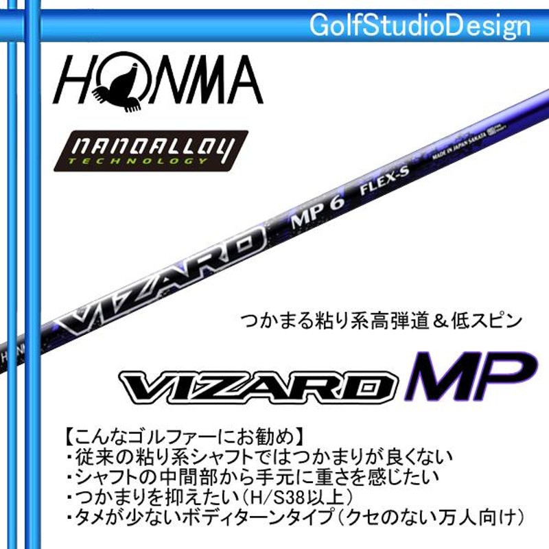 本間ゴルフ 2022 TOUR WORLD TW757 TYPE-D PLUS [プラス] 455