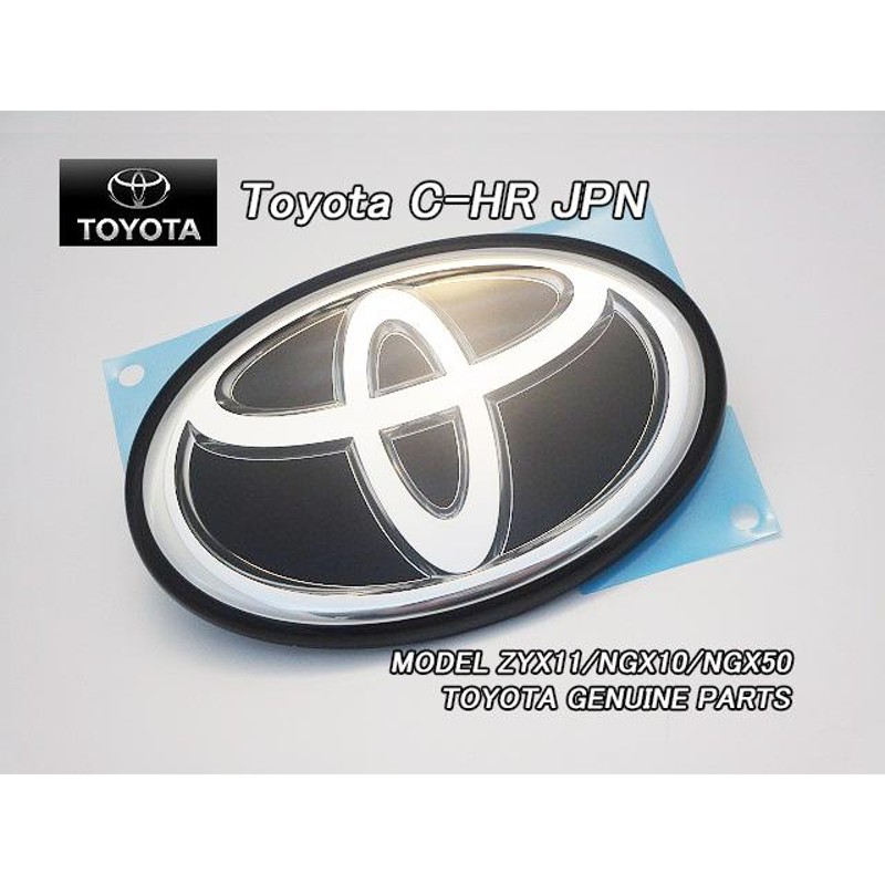 トヨタC-HR/TOYOTA/NGX10NGX50ZYX11純正GRスポーツJPエンブレム-リアT