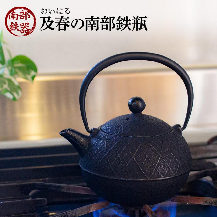 南部鉄器 鉄瓶 直火用 南部鉄瓶 <br>壱鋳堂 小鉄瓶 刷毛目 0.6L 黒