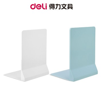 【Deli得力】 摺疊書架/TB511/白色/藍色/兩片裝/展開133x119x177mm｜文具 辦公用品 學生文具