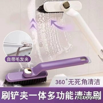 【台灣出貨】多功能板縫隙刷可360°旋轉廁所刷衛生間刷地浴室專用清潔長柄刷子