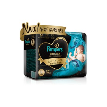 Pampers 奢寵幫 黏貼型紙尿褲/尿布_2包組