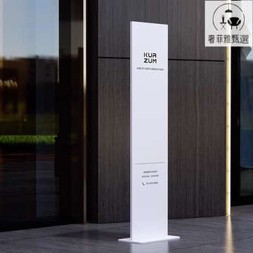 免運 公司貨/附發票 導視停車立式戶外廣告牌指示牌落地展示招牌路牌金素指引導向立牌 SFY/al 快速出貨