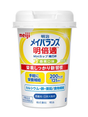 明治 明倍適精巧杯(香蕉口味)-125ml(日本原裝進口)