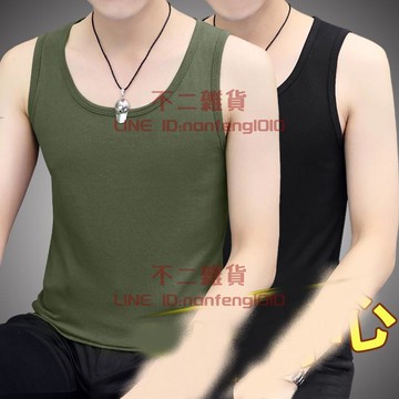 圓領男士背心 夏季透氣運動馬甲 坎肩健身純色內搭百搭體恤【不二雜貨】