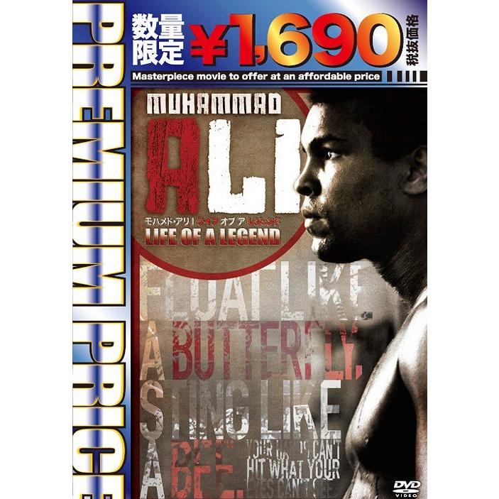 洋画 プレミアムプライス版 モハメド・アリ Muhammad Ali Life of a Legend