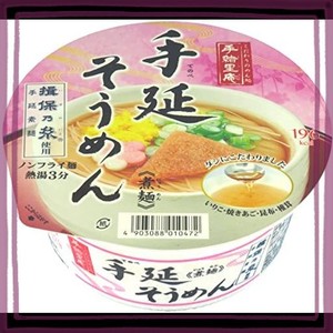 ニュータッチ ヤマダイ 手緒里庵 手延そうめん 76G×12個