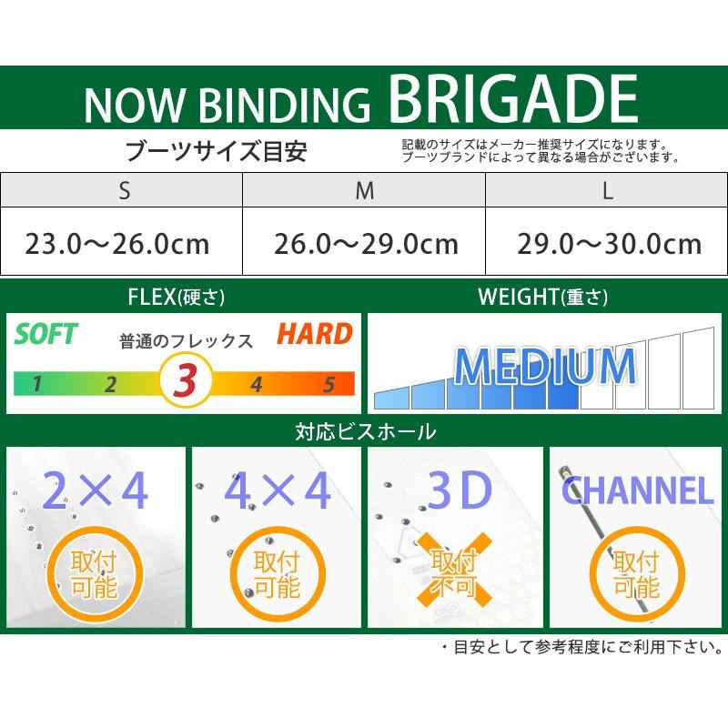 21-22 NOW BINDING / ナウ BRIGADE ブリゲード メンズ レディース