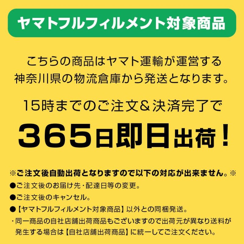 フォグランプ 黄色 led 2個セット 後付け 汎用 diy 丸型 