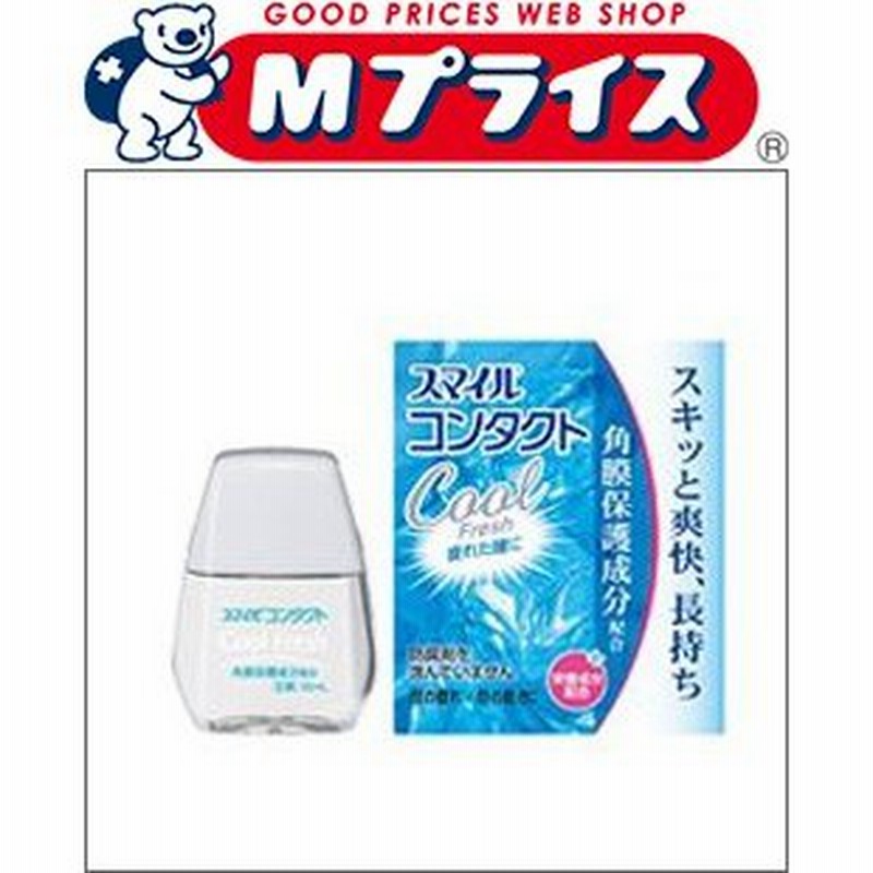 半額品 サンワ 黄耆建中湯 90包 おうぎけんちゅうとう 三和生薬 ネコポス