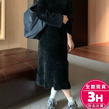【梨卡】隔日到貨 女裝 洋裝 仿水貂絨 長裙 寬鬆長洋裝 秋冬睡衣連身裙 毛衣連身裙 冬天洋裝 DR489【現貨24H】