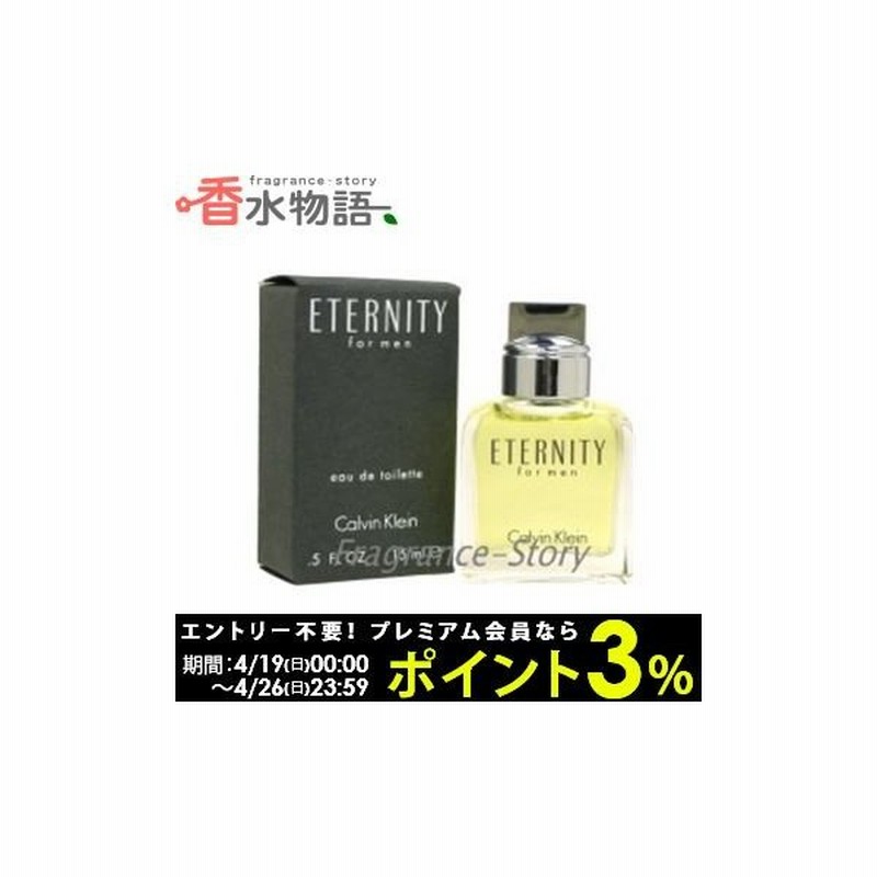 Ck エタニティ Article