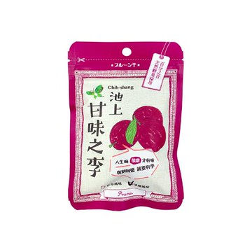 【池上鄉農會】池上甘味之李-果酸風味 45克/包