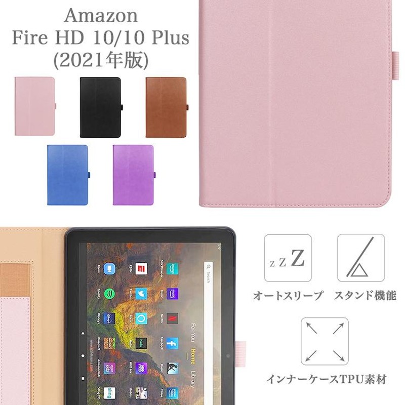 タッチペン 専用フィルム2枚付 Amazon Fire HD 10 / 10 Plus 2021年版