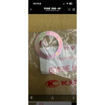 G P125/ GY6/魅力（珠碗平墊片）$19