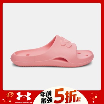 【UNDER ARMOUR】UA 女 Locker V 拖鞋_3028095-603
