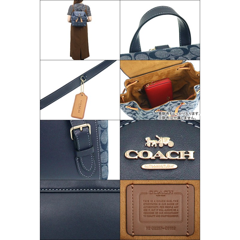 コーチ COACH バッグ リュック FC8162 C8162 デニムマルチ クリオ