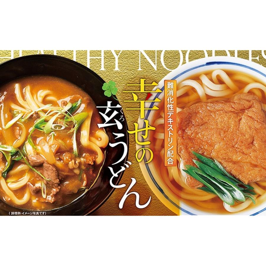 幸せのうどんギフトセット