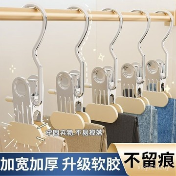 【嚴選熱銷】不銹鋼晾衣夾子無痕多功能帶鈎帽子收納短褲布料家居襪子晾曬掛鈎