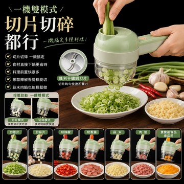 切菜神器 刨絲器 切菜機 削皮刀 切菜器 切片器 切丁器 切蔥機 切絲器 磨泥器 刨片器 磨蓉器