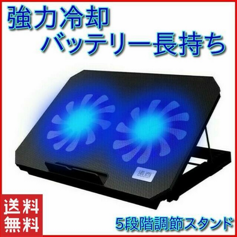 Oimaster ノートパソコン冷却パッド スタンド Amazon.co.jp: OImaster ノートパソコン冷却パッド冷却ファン