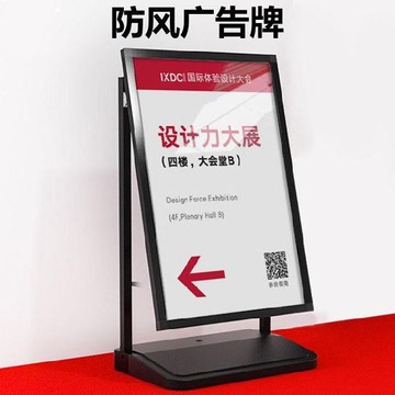 【新品展示架】防風廣告牌戶外海報架立牌餐廳門口注水海報架立式落地展架